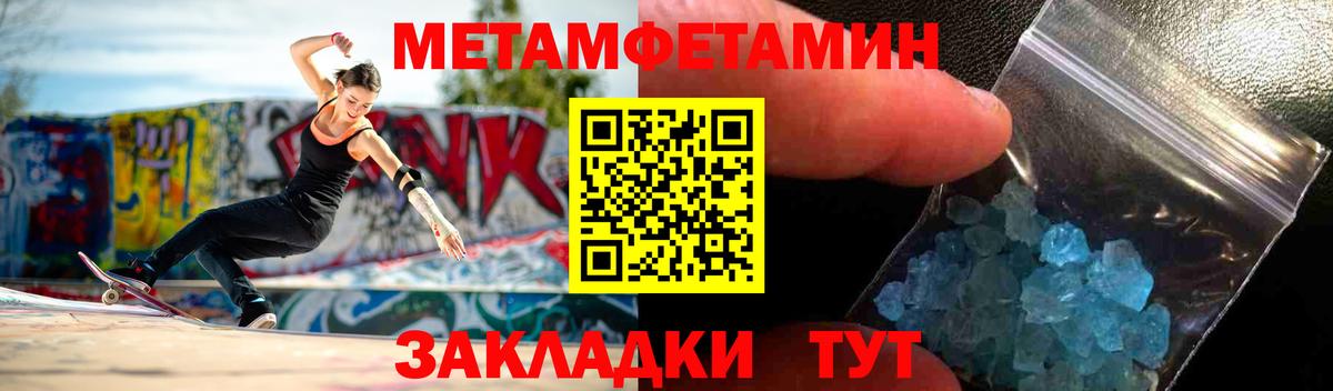 Amphetamine Premium Лесозаводск