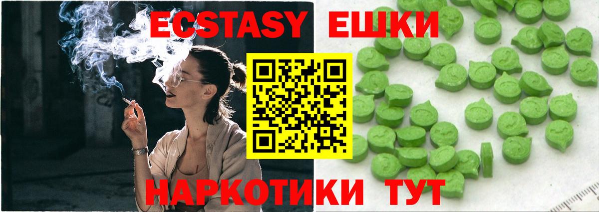 Лесозаводск  Гашиш  Вход с VPN  Кокаин  Меф МЯУ МЯУ кристаллы  Как найти наркотики?  МДМА  МЕТАМФЕТАМИН 