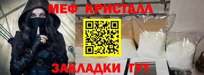 молекула духа Ипатово