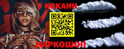 молекула духа Ипатово
