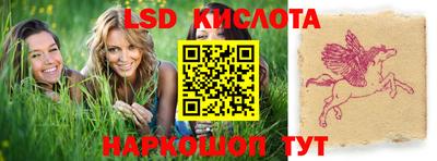 молекула духа Ипатово