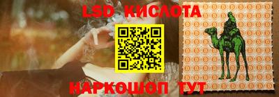 трава Ирбит