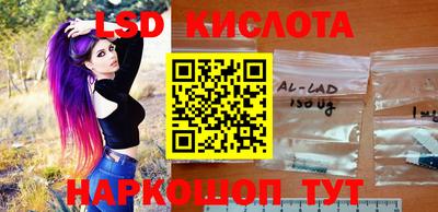 молекула духа Ипатово