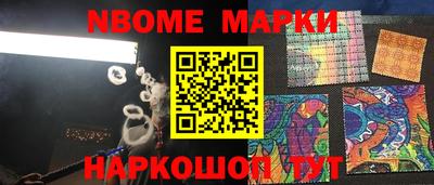 трава Ирбит