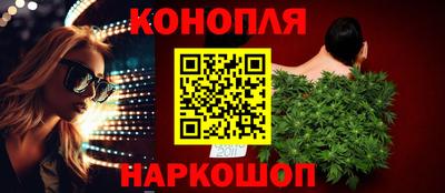 трава Ирбит