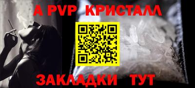 трава Ирбит