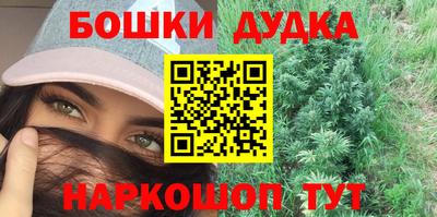 молекула духа Ипатово