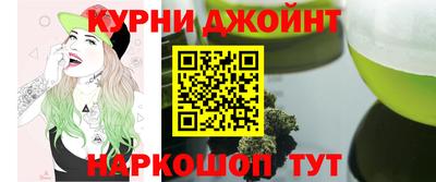 молекула духа Ипатово