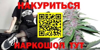 молекула духа Ипатово