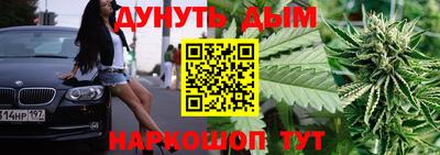 молекула духа Ипатово