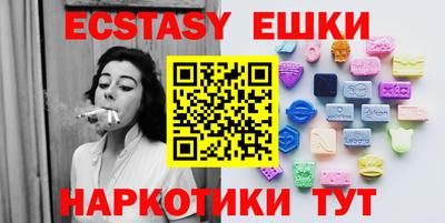 трава Ирбит