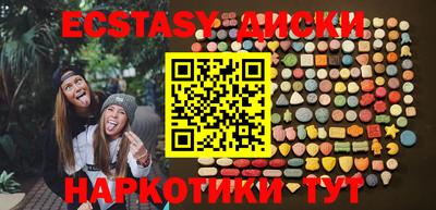 трава Ирбит