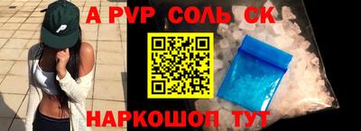 молекула духа Ипатово