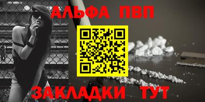 трава Ирбит