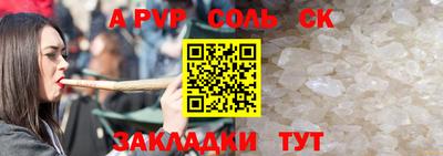 молекула духа Ипатово