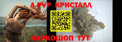 молекула духа Ипатово