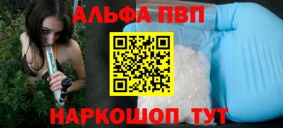молекула духа Ипатово