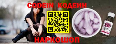 молекула духа Ипатово