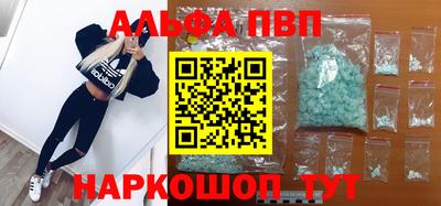спиды Изобильный