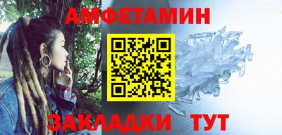 спиды Изобильный