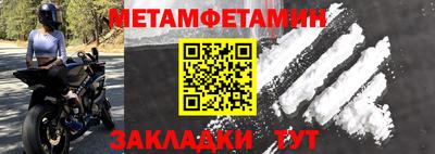 трава Ирбит