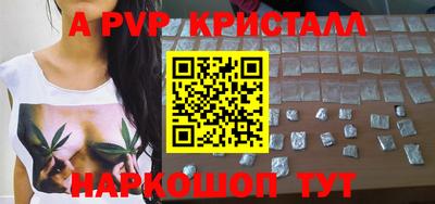 молекула духа Ипатово