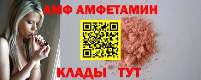 молекула духа Ипатово