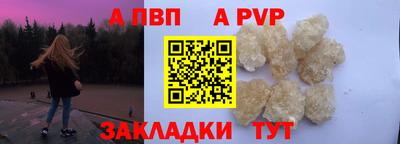 трава Ирбит