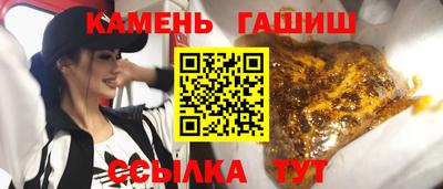 трава Ирбит