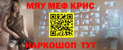 молекула духа Ипатово