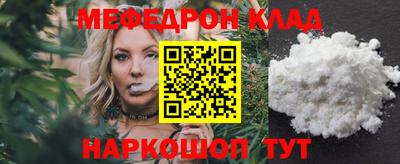 молекула духа Ипатово