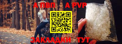 трава Ирбит