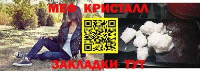 трава Ирбит