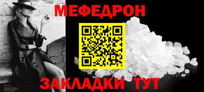трава Ирбит