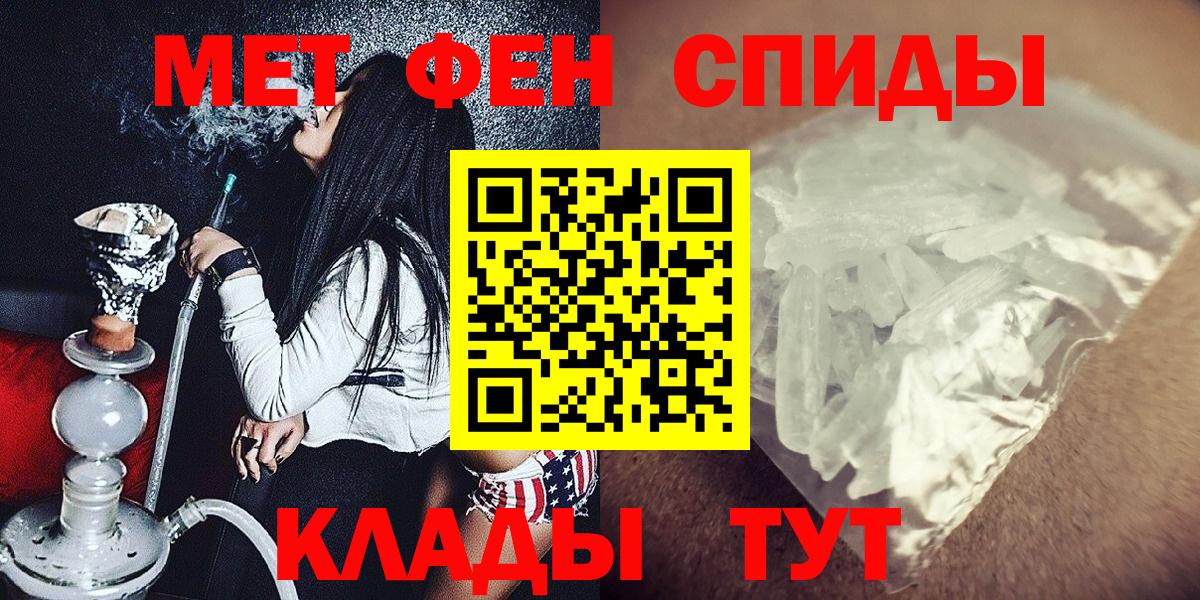 Лесозаводск  Метамфетамин винт  Вход с VPN 