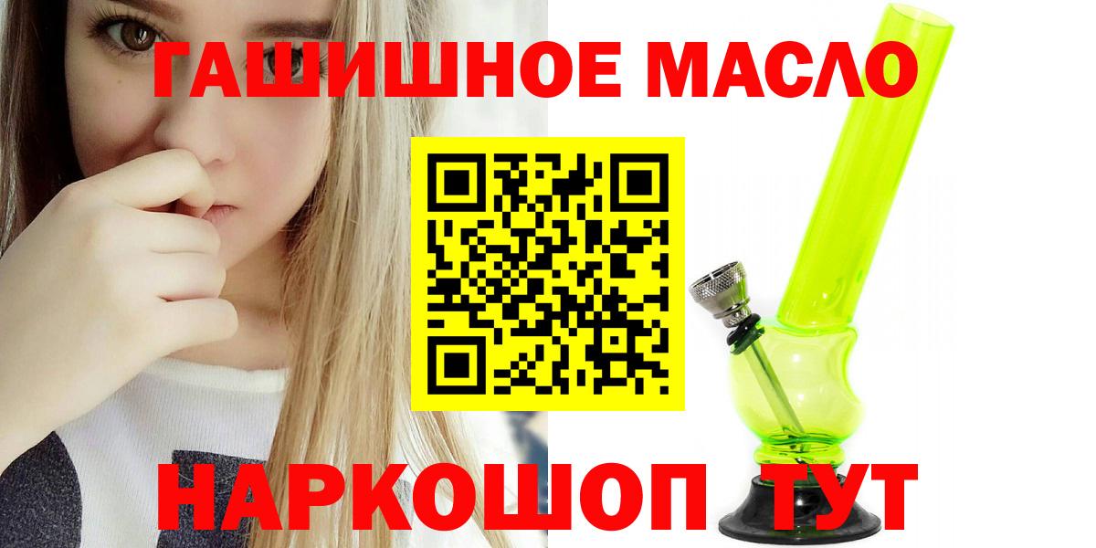 Дистиллят ТГК вейп Лесозаводск