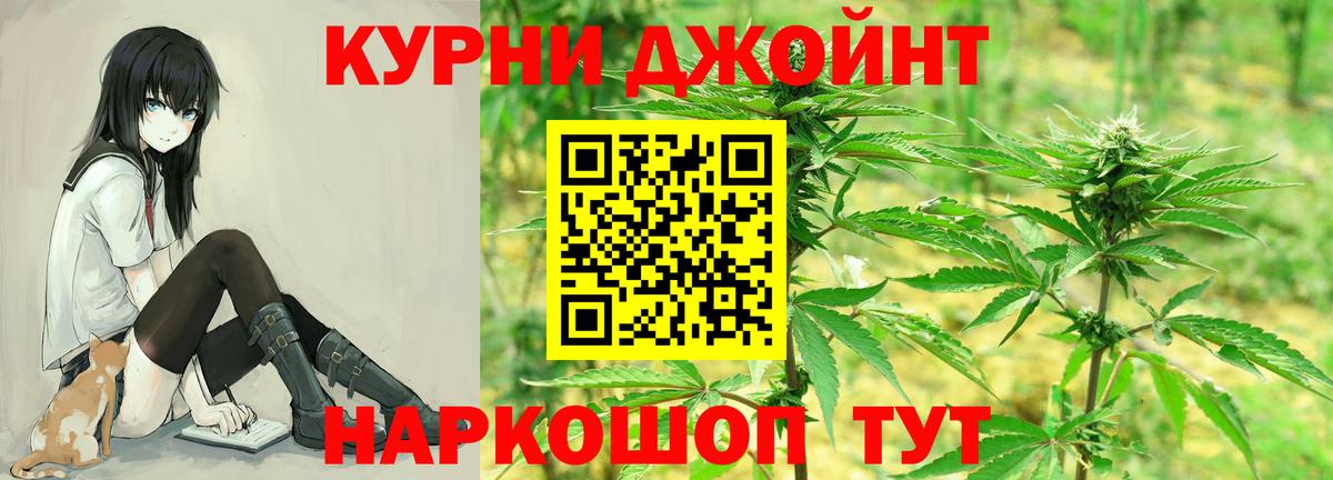 Лесозаводск  Бошки Шишки Bruce Banner  Конопля AK-47  Бошки Шишки OG Kush  Вход с VPN 