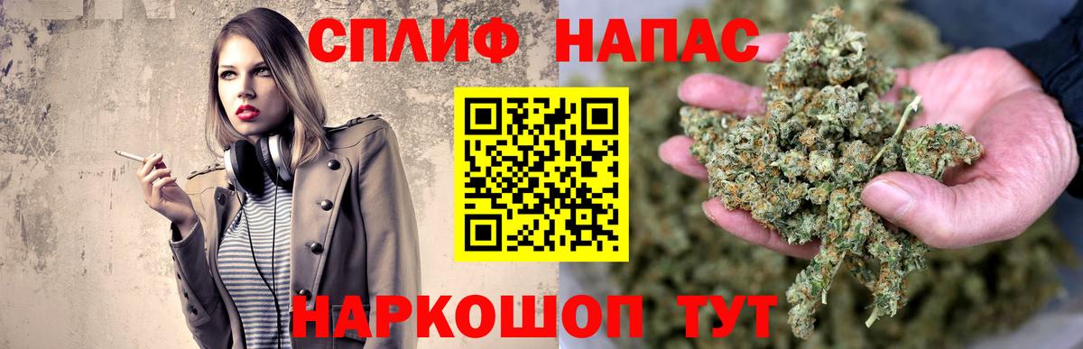 Канабис конопля Лесозаводск